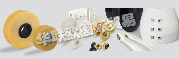 　　這家小公司在90多年前開始作為鋼鐵和軋鋼行業(yè)的熱固性供應(yīng)商，如今已成為全球活躍的塑料材料公司集團(tuán)?？焖侔l(fā)展 - 但有一點(diǎn)是不變的：SCHWARTZ一直是個(gè)人解決方案的供應(yīng)商，要么實(shí)現(xiàn)特定的客戶要求，要么為有效的任務(wù)解決方案制定自己的想法。