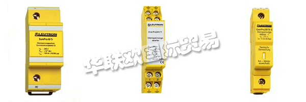 LEUTRON在防雷產(chǎn)品制造開發(fā)領(lǐng)域,有60多年的研制開發(fā)經(jīng)驗(yàn)。長(zhǎng)期努力于電涌保護(hù)器件研究的德國(guó)LEUTRON公司前身成立于1941年,為德國(guó)SIEMENS-CERBERUS公司的防雷器件研發(fā)制造部;1999年脫離SIEMENS公司,現(xiàn)位于德意志聯(lián)邦共和國(guó)斯圖加特市Leinfelden-Echterdingen工業(yè)區(qū),其主要產(chǎn)品為大功率密封充氣放電管,絕緣火花間隙;是世界首屈一指的防雷元器件供應(yīng)商。