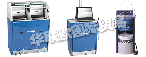 DRESTER噴槍清洗和車(chē)輪清洗的全球領(lǐng)導(dǎo)者，作為全球領(lǐng)先的噴槍清洗機(jī)和輪轂清洗機(jī)制造商，噴砂機(jī)以質(zhì)量、性能、效率和可靠性著稱。DRESTER一直致力于尋找創(chuàng)新的解決方案，以便他們的客戶能夠最優(yōu)地執(zhí)行他們的任務(wù)。把質(zhì)量放在第一位，制造和裝配是在該公司位于瑞典阿爾洛夫的工廠里完成的,翰信是全球領(lǐng)先的汽車(chē)后市場(chǎng)和行業(yè)高級(jí)養(yǎng)護(hù)、提升和清洗系統(tǒng)供應(yīng)商。