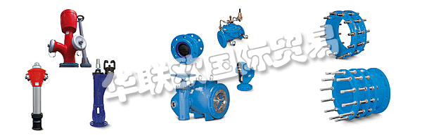 ERHARD主要的產(chǎn)品有截止閥、安全和控制閥、配件、