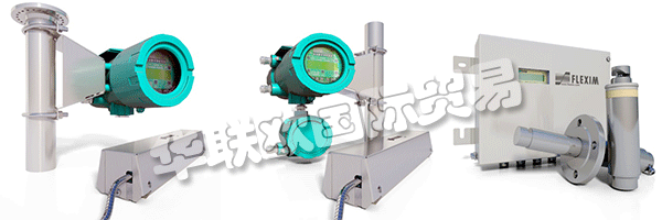 作為超聲波無(wú)創(chuàng)超聲波流量測(cè)量領(lǐng)域的技術(shù)領(lǐng)導(dǎo)者，F(xiàn)LEXIM不斷設(shè)定標(biāo)準(zhǔn)。