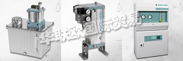 BIELOMATIK以最佳方式設計流程。