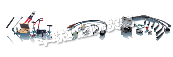 對(duì)于BERU主要生產(chǎn)設(shè)備?電熱塞和點(diǎn)火線圈位于德國(guó)路德維希堡。