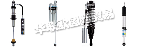 創(chuàng)新產(chǎn)品和卓越的客戶服務(wù)是BILSTEIN在蒂森克虜伯比爾斯坦共同成功的基礎(chǔ)。