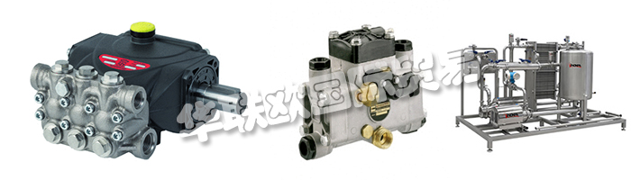 INTERPUMP集團(tuán)目前生產(chǎn)壓力高達(dá)500 bar的泵和專業(yè)高壓清洗機(jī)，總銷售額的75%用于出口。