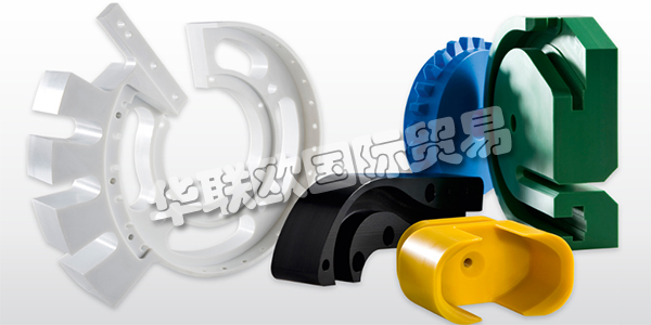 德國(guó)ROCHLING主要產(chǎn)品：ROCHLING板材、工程塑料等。ROCHLING集團(tuán)總部位于德國(guó)曼海姆，在全球各國(guó)設(shè)有眾多分支機(jī)構(gòu)。他們擁有數(shù)千人的員工隊(duì)伍，所生產(chǎn)的產(chǎn)品十分貼近他們的客戶和市場(chǎng)。集團(tuán)下設(shè)三個(gè)業(yè)務(wù)部門：Industrial、Automotive和Medical,每年在歐美和亞洲市場(chǎng)銷售額達(dá)數(shù)十億。