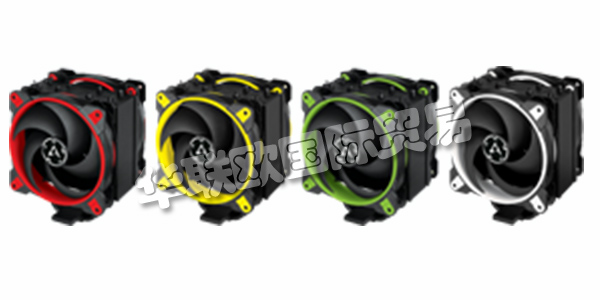 瑞士ARCTIC主要產(chǎn)品：ARCTIC冷卻器、散熱器等。ARCTIC作為一家國(guó)際公司，他們的專業(yè)知識(shí)將PC的降噪擴(kuò)展到消費(fèi)電子產(chǎn)品。ARCTIC作為傘形品牌，結(jié)合了冷卻，聲音，設(shè)備和動(dòng)力等各種產(chǎn)品領(lǐng)域。