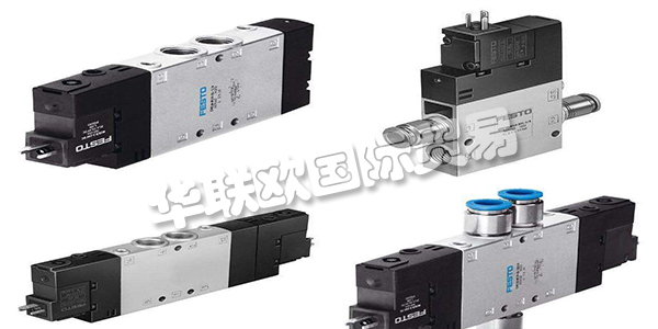 德國FESTO電磁閥結(jié)構(gòu)特點(diǎn)優(yōu)勢,F(xiàn)ESTO電磁閥的優(yōu)勢特點(diǎn)資料如下