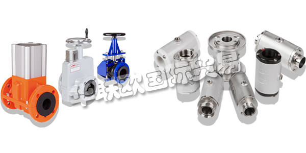 德國AKO ARMATUREN公司主要產(chǎn)品：AKO ARMATUREN夾管閥,AKO ARMATUREN氣動夾管閥，機械夾管閥等。