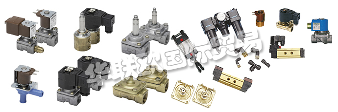 澳大利亞GOYEN公司的產(chǎn)品主要由：GOYEN電磁閥、GOYEN過濾清潔、集管箱系統(tǒng)、脈沖噴射閥、DRESSER螺母閥、法蘭閥、歧管平裝閥、螺紋閥、先導(dǎo)閥、保護(hù)外殼、過濾器清潔控制器、過濾器清潔配件、吹管噴嘴、濾筒清潔錐、大頭連接器、顆粒物排放監(jiān)測儀、氣動控制器、工業(yè)電磁閥。