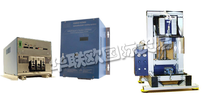 德國(guó)HARMS+WENDE公司主要供應(yīng)：德國(guó)HARMS+WENDE逆變器,HARMS+WENDE控制器，焊接控制器，變壓器，控制柜，焊頭，摩擦焊頭焊接控制系統(tǒng)，模塊化控制系統(tǒng)等產(chǎn)品。