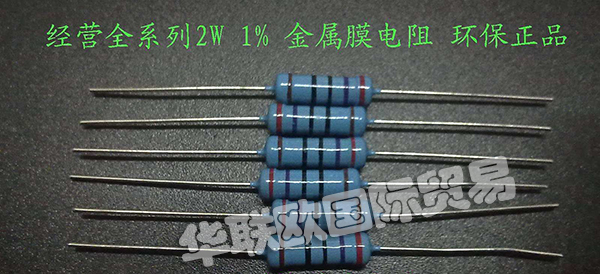 2019年全球十大知名電阻品牌排行榜