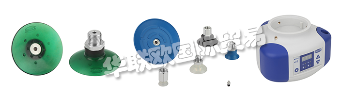 德國施邁茨SCHMALZ的真空系統(tǒng)及其元器件：施邁茨真空吸盤、施邁茨特殊吸盤、施邁茨大面積吸盤、施邁茨真空端接器、吸盤、真空發(fā)生器、真空吸頭、真空傳感器、真空吸板、真空控制閥、真空吸盤、吸盤連接接頭、電磁閥、波紋吸盤、彈簧緩沖支桿、