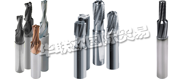 KOMET是高精度鉆孔，鉸孔，銑削，螺紋加工和過程監(jiān)控的全球技術(shù)領(lǐng)導(dǎo)者。作為一家創(chuàng)新的公司，他們?yōu)樗屑庸るA段開發(fā)，生產(chǎn)和銷售高質(zhì)量的優(yōu)質(zhì)產(chǎn)品和個性化的客戶解決方案。利用他們的技術(shù)知識，他們對客戶的生產(chǎn)過程進(jìn)行了最詳盡的檢查，并通過量身定制的解決方案幫助他們提高效率。下文為您介紹KOMET銑刀。