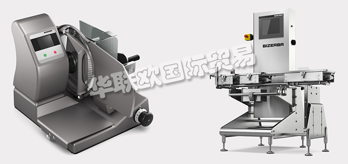 BIZERBA,德國(guó)BIZERBA切片機(jī),BIZERBA標(biāo)簽打印機(jī)