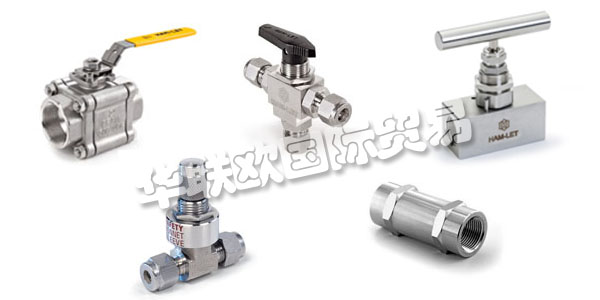 奧地利HAM LET公司主要供應：奧地利HAM LET閥門,HAMLET執(zhí)行器，過濾器，壓力表，歧管，軟管，針閥，計量閥，球閥，安全閥，溢流閥等產(chǎn)品。