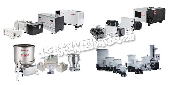 自1850年成立以來，LEYBOLD已發(fā)展為真空行業(yè)的市場領(lǐng)導(dǎo)者。萊寶提供廣泛的真空組件，標準化和完全定制的真空解決方案，并輔以真空技術(shù)配件和儀器。LEYBOLD能夠滿足大多數(shù)復(fù)雜應(yīng)用程序的最高要求，從而為他們的客戶提供了獲得成功的競爭優(yōu)勢。下文為您介紹LEYBOLD真空泵,萊寶真空泵型號。