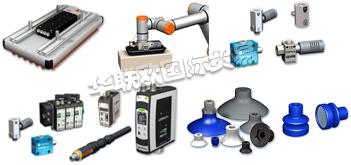 COVAL,法國COVAL標(biāo)準(zhǔn)吸盤,COVAL真空吸盤