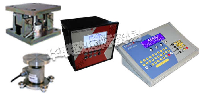 自1987年以來，ARPEGE MASTER K作為該行業(yè)的主要參與者，制造和安裝工業(yè)稱重設(shè)備。他們的業(yè)務(wù)涵蓋從單一組件到完整的稱重系統(tǒng)，范圍從B到B的所有行業(yè)，從克到百噸的可計(jì)量產(chǎn)品的測(cè)量，控制和計(jì)量?；谒麄兌鄬W(xué)科團(tuán)隊(duì)的效率，他們的專業(yè)知識(shí)和經(jīng)驗(yàn)使他們能夠交付交鑰匙標(biāo)準(zhǔn)和特定設(shè)施。從最初的規(guī)格到售后支持，ARPEGE MASTER K中的男女共同承諾與您一起進(jìn)行工業(yè)稱重項(xiàng)目。每個(gè)請(qǐng)求均由有能力的合作伙伴支持，這些合作伙伴致力于就法規(guī)，經(jīng)濟(jì)和技術(shù)方面提供適當(dāng)及時(shí)的響應(yīng)。他們的承諾至關(guān)重要且持久：提供預(yù)期的績(jī)效，監(jiān)控和援助的有效性，按時(shí)完成任務(wù)和交付成果是強(qiáng)制性目標(biāo)。今天小編將為大家分享有關(guān)ARPEGE MASTER K品牌怎么樣,ARPEGE MASTER K稱重傳感器介紹的內(nèi)容：