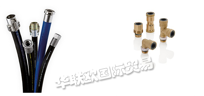 特價(jià)供應(yīng)德國(guó)DUNLOP HIFLEX液壓管快速接頭