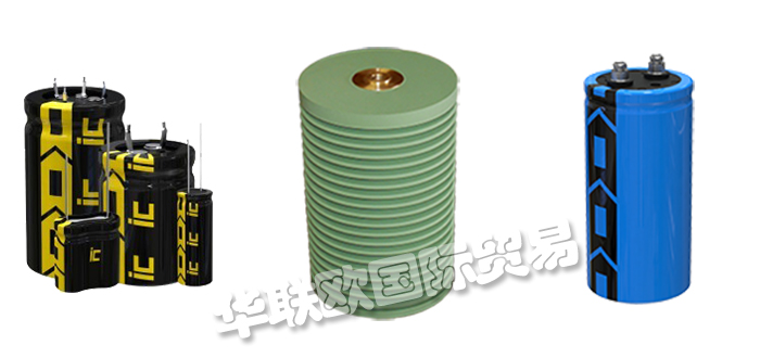 美國CORNELL DUBILIER電容變頻器型號價(jià)格