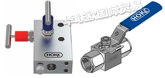 HOKE,美國(guó)HOKE快速接頭,HOKE閥門