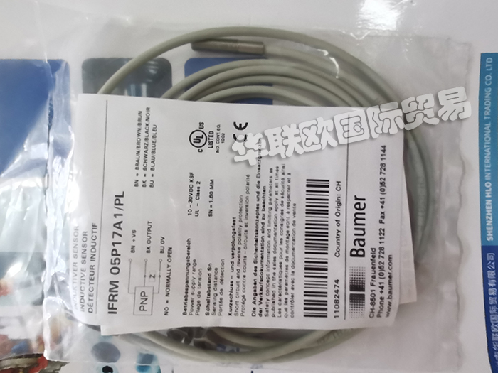 瑞士堡盟BAUMER角度測量傳感器產(chǎn)品設(shè)置方法