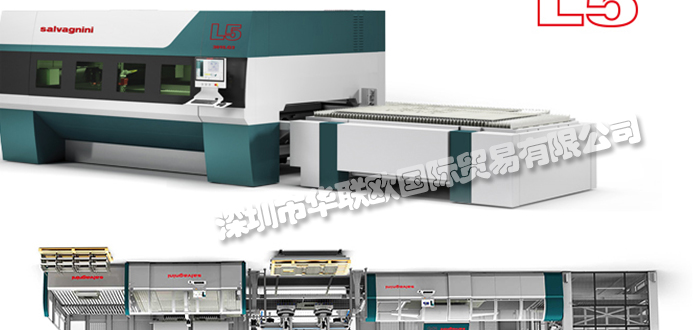 美國SALVAGNINI品牌介紹(SALVAGNINI多邊折彎機(jī)光纖激光切割機(jī))