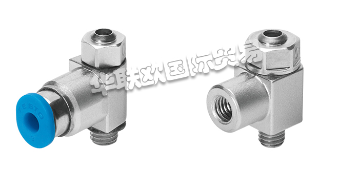 FESTO節(jié)流閥,德國節(jié)流閥,德國FESTO節(jié)流閥,德國FESTO